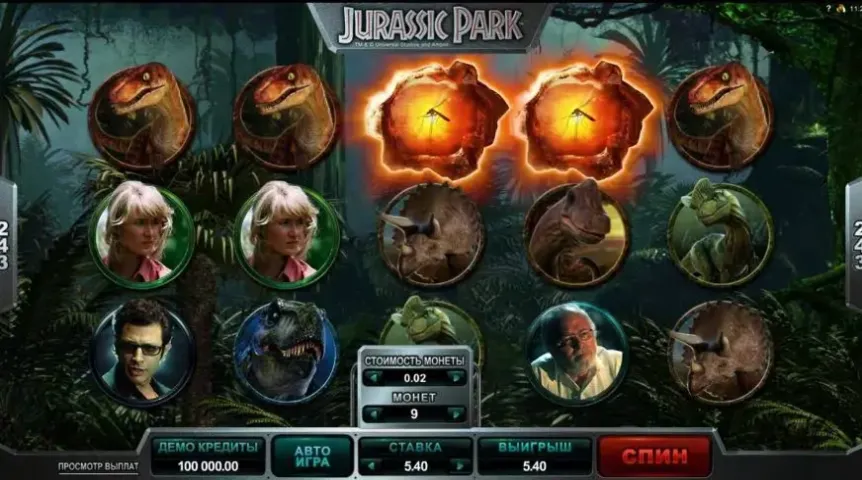 Jurassic Park slot screenshot 